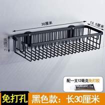 _Aluminum-free bathroom basket storage rack rectangular space wall-mounted single-layer deepened bathroom bathing punch
