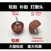 Tire repair grinding head carbon steel alloy 70 mesh with high speed grinder car tire mushroom head repair tool