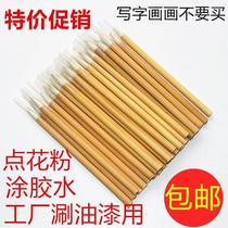 Industrial paint brush point paint brush glue disposable pure bamboo pole brush cheap large medium and small Baiyun