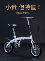 Bicycle carbon fiber bicycle carbon fiber foldable bicycle womens ultra-light convenient variable speed small 20 inch