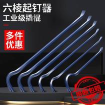 Crowbar special steel multifunctional crowbar shell wrench railway manhole cover crowbar thickened double head hand forged small