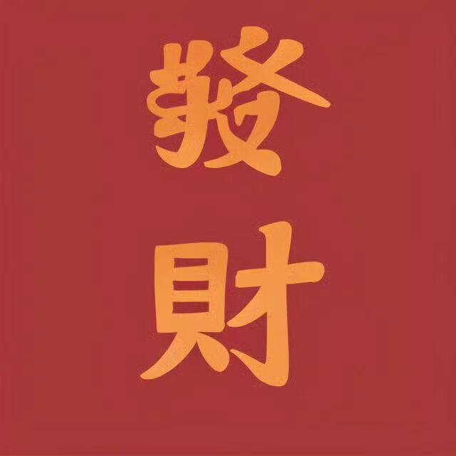 快乐星球集合店