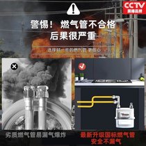 Suitable for Jomoo Kohler 304 stainless steel gas corrugated pipe household natural gas pipe metal hose that can pass through the wall stove