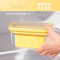 Sealed butter cutting box food grade fresh cheese storage refrigerated storage butter box