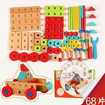 Granular model disassembly and assembly of building blocks removable toys wooden versatile assembling screws and nuts educational toys