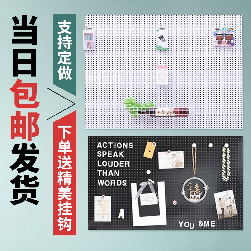 Round hole hole plate storage rack mobile phone accessories display rack stainless steel jewelry display rack T hardware tool hanging plate goods