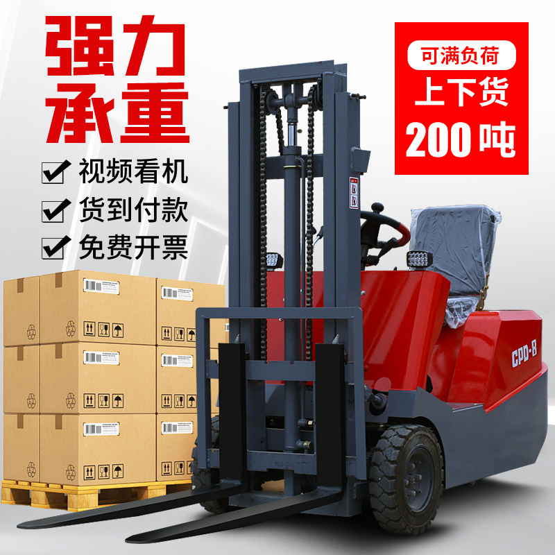 Small Electric Forklift 0.5 Tons 1 Tons Three-Point Truck Warehousing Warehouse Hydraulic Adjustable Mini Tricycle Forklift