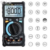 RM405A multimeter digital high-precision automatic electrician maintenance smart multimeter RM405B