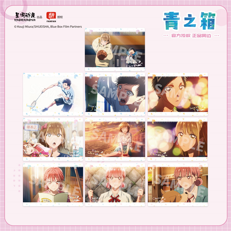 青之箱涂鸦卡盲盒,鹿野千夏的收藏狂潮来袭!_动漫电子_淘宝游戏网