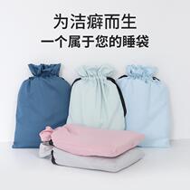 Anti-dirty sleeping bag anti-dirty isolation travel sheet double stay in hotel hotel business trip light and thin portable travel quilt cover