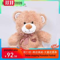 New 2017 plush toys can record sound cute teddy bear with ti