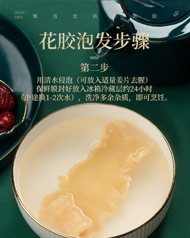 Dried Cod Fish Maw Yu Jiao 500g Small Size Collagen-Rich Soup Ingredient for Stewing and Broths specifications