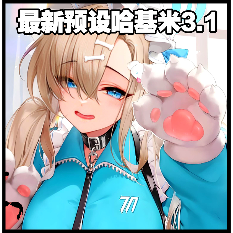 Sillytavern Bar Hakimi Xiao Ke Preset Regular March New Cry Pack Sillytavern Bar Hakimi Xiao Ke Preset Regular March New Cry Pack