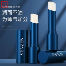 b Fanzhen mens moisturizing lip balm hydrates moisturizes and dilutes dry and cracked lip lines naturally brightens students base