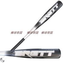 Aluminum rod iron baseball set throwing high school entrance examination high power expansion equipment Bluetooth headset can be printed for primary school students