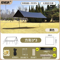 Винил утолщенный [квадрат 3х3] черный/на 3-5 человек