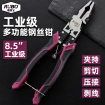 RUBO industrial-grade wire pliers multi-functional wire stripping crimping cutting and cutting pliers labor-saving vise and rubber pliers