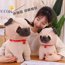 巴哥犬公仔毛绒玩具布娃娃沙皮狗可爱小狗狗玩偶女生生日礼物