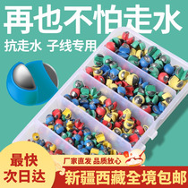 Xinjiang Tibet rubber-coated lead clip lead opening lead Luya micro-lead non-damaging line fishing special lead drop rock fishing