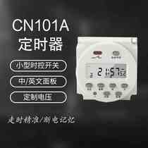 Nobel manufacturer direct supply CN101 small round volume outlet intelligent timing passive output time control switch