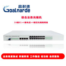 GND-OSN-16E1 4GEF integrated service access equipment 16-channel E1 4-channel telephone 4-channel Baidu