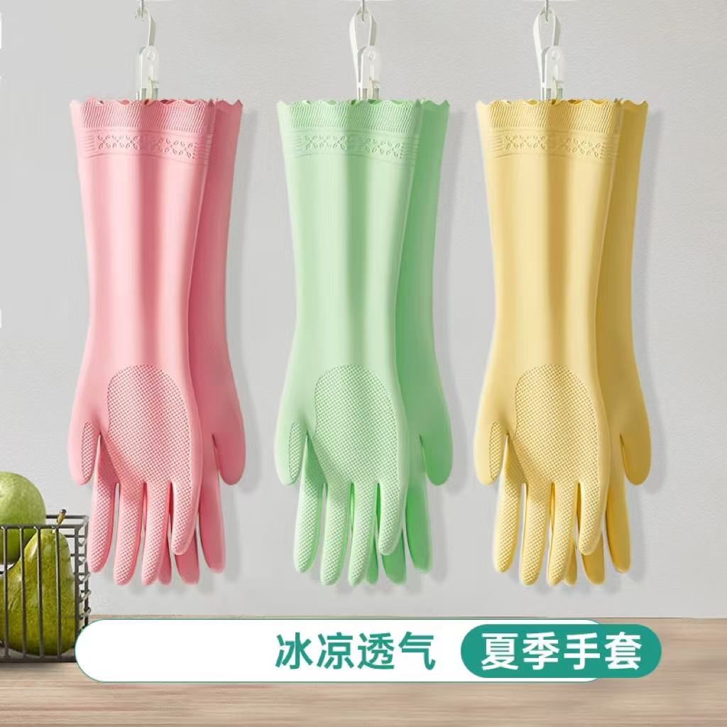 洗碗手套女乳胶橡胶家务厨房耐用洗衣服专用刷碗做饭清洁防水