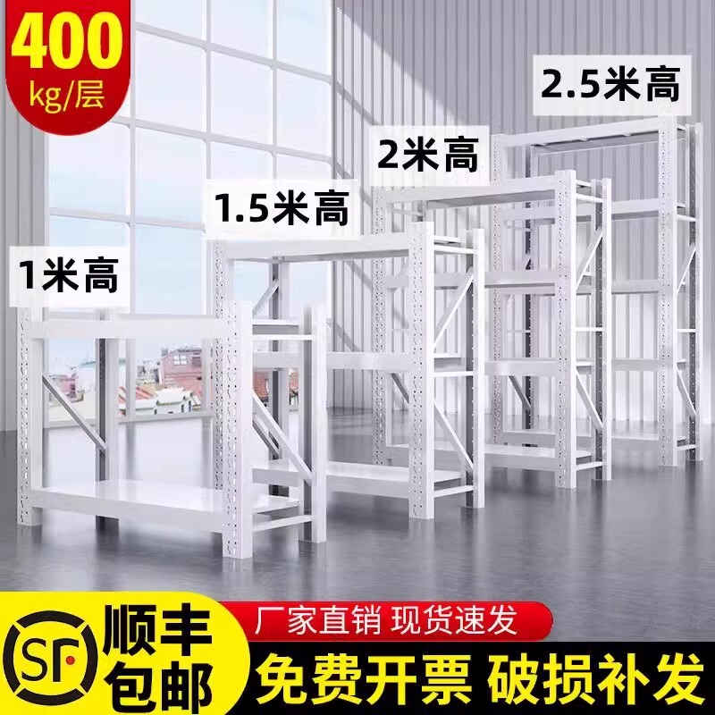 Shelves, Storage Racks, Multi-Layer Commercial Shelves, Supermarket Storage Racks, Floor-Standing Storage Racks, Super Load-Bearing Express Delivery Display Cabinets Shelves, Storage Racks, Multi-Layer Commercial Shelves, Supermarket Storage Racks, Floor-Standing Storage Racks, Super Load-Bearing Express Delivery Display Cabinets