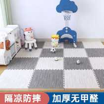V3FP wood grain spliced ​​foam floor mat thickened childrens climbing mat soundproofing floor mat tatami baby crawling