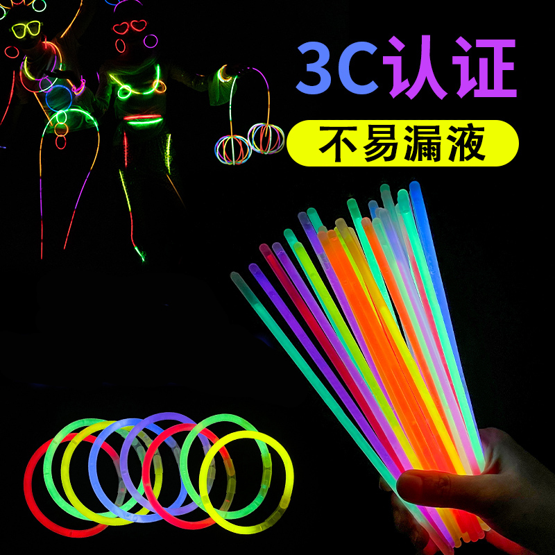 Glow Sticks for Children, Non-Toxic Light-Emitting Toys, Fluorescent Colorful Concert Party Wholesale Wearable Night Bracelets