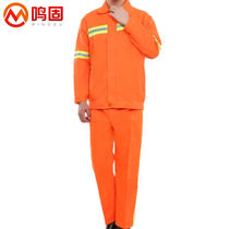 Minggu sanitation work clothes long-sleeved reflective strips China Communications Construction China Railway Group construction site construction labor insurance suit M size Z