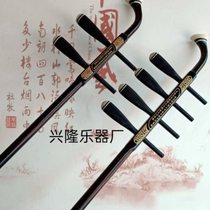 Sihu round pole flat pole musical instrument accessories piano pole fourhu accessories erhu accessories fourhu pole with shaft piano pole