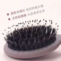 Multi-color supply of small pig bristle wet and dry comb fluffy styling massage comb hairdressing comb air bag comb air cushion
