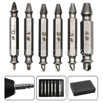 Germany imported high-speed steel extractor double-headed screw sliding tooth removal tool S2 screwdriver bit broken wire