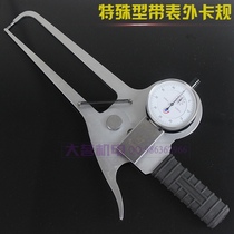 German and Japanese imported dial type with meter outer card gauge 0-20-50-80-100-110*125*300mm pipe wall