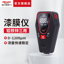 German imported Delixi paint film meter car paint surface detector second-hand car paint meter measuring galvanized layer coating