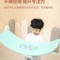 Balance board smart board childrens seesaw versatile bending sensory training indoor home baby balance beam play*
