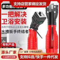 New bathroom plumbing installation tools household water pipe faucet angle valve sink repair and disassembly adjustable wrench