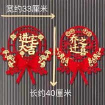 (Moving to new home decoration bow door width) Arrangement for moving into house moving conservatory new house entrance door sticker