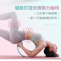 (Anchor’s choice) Standard yoga wheel waist straightening device waist beautifying machine shoulder opening back beautifying and soothing