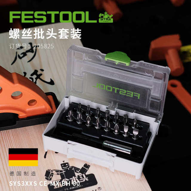 Festo electric screwdriver bit strong magnetic cross rice character star character inner hexagonal high hardness socket set