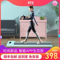 German imported flat treadmill household model small silent indoor fat-burning fitness equipment foldable walking machine