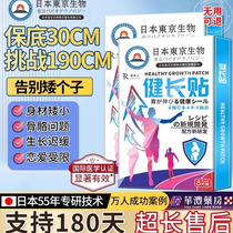 (Recommended by Xiaohongshu) Daily test new technology to help you get rid of worries. Valid for 12 to 48 years old. Unisex