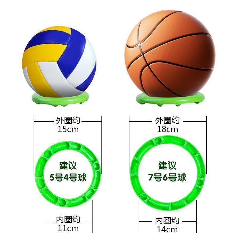 Basketball Base, Football Volleyball Holder, Kindergarten Size 5 Ball, Size 7 Display Stand, Plastic Ring