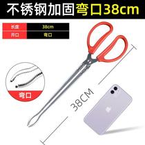 Pick-up device lobster eel clip accessories food fishing powerful special tools complete equipment long sea fishing with teeth