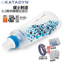 Swiss-made katadyn Kandi 0 6L outdoor portable travel folding direct drinking filter water bottle water bag device