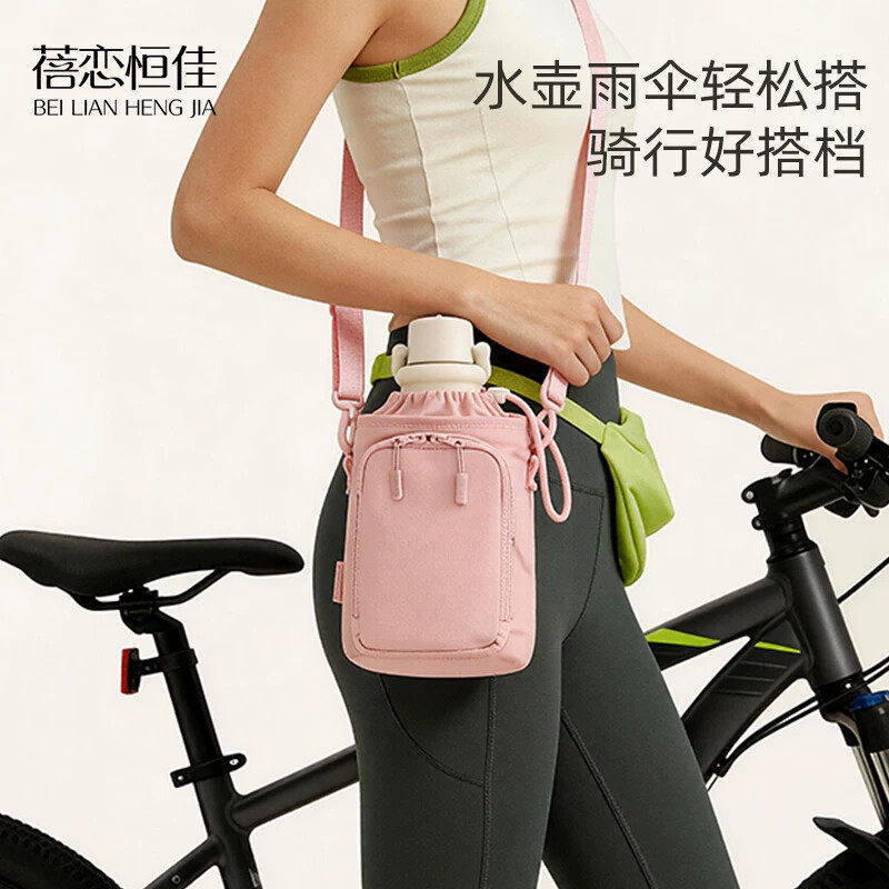 Outdoor Hiking Water Bottle Bag, Multifunctional Portable Waterproof Umbrella and Water Cup Bag, Can Be Worn Cross-Body, Lightweight Travel Phone Bag Outdoor Hiking Water Bottle Bag, Multifunctional Portable Waterproof Umbrella and Water Cup Bag, Can Be Worn Cross-Body, Lightweight Travel Phone Bag