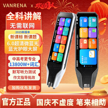 Hualaina English Reading Pen for Elementary, Middle, and High School Students, Ielts and Toefl All-Subject Scanning Pen, Smart Dictionary, Universal