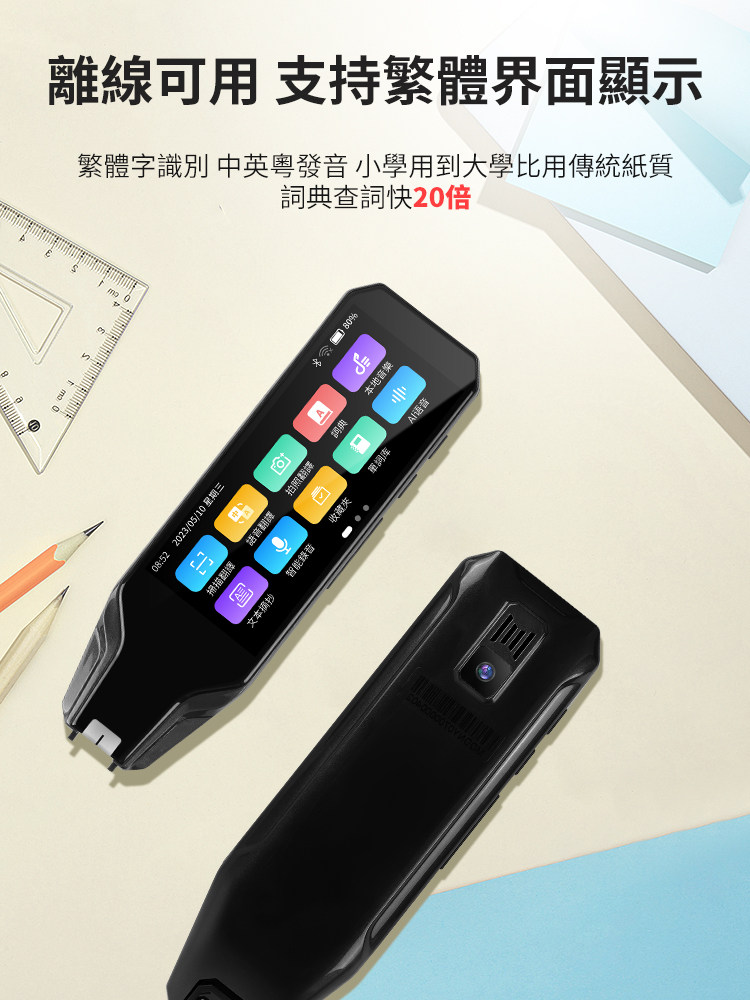 Hualaina Translation Pen Multi-Language English Traditional Chinese Cantonese Reading Pen Dictionary Pen Scanning Pen Universal