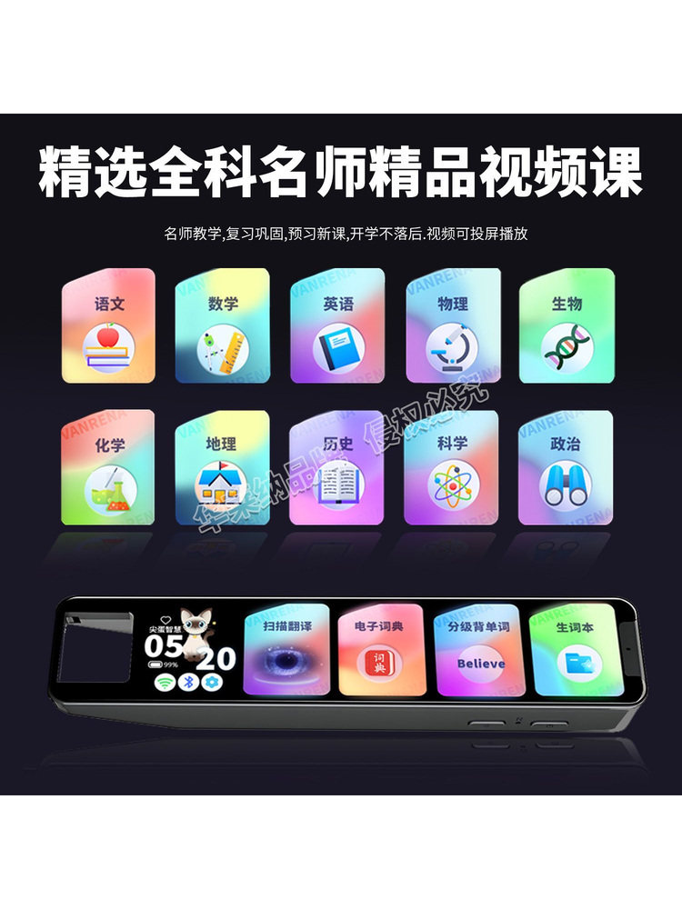 Hualaina Dictionary Pen H9 Scanning Translation Pen All-Subject Tutoring Student Reading Pen Learning Tool for Primary, Middle, High School and University