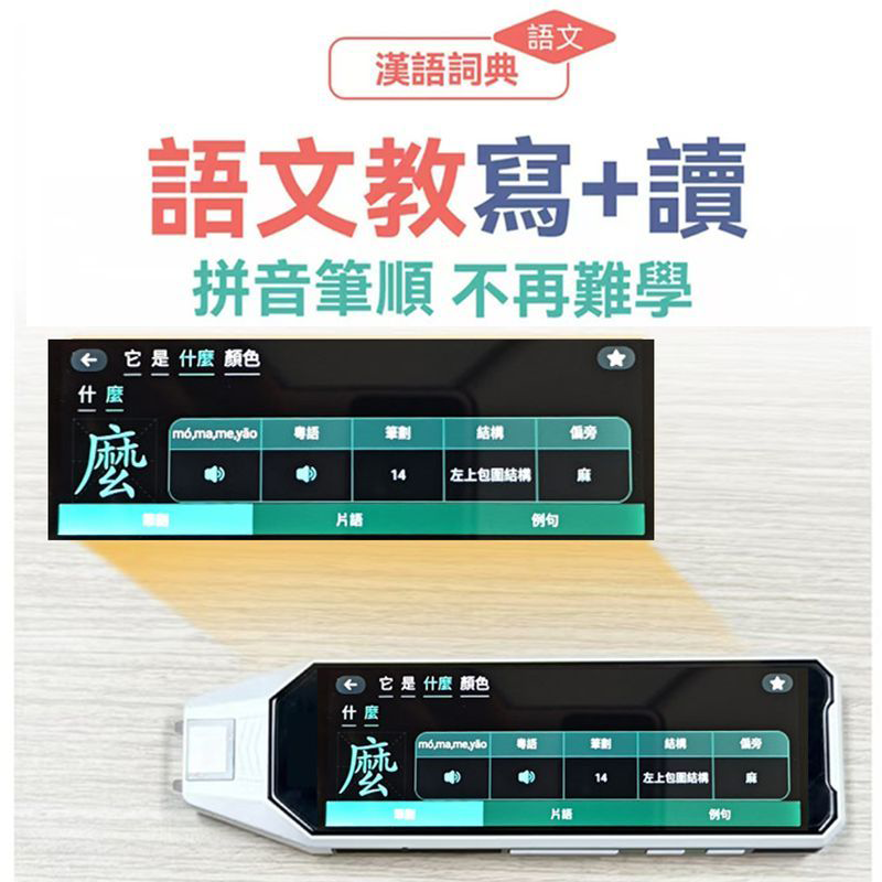 Hualaina Cantonese Russian Japanese German Korean Translation Pen Professional Offline Translation Scanning Reading Pen for Small Languages